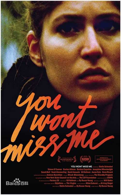 精选格蕾塔·葛韦格(Greta Gerwig)