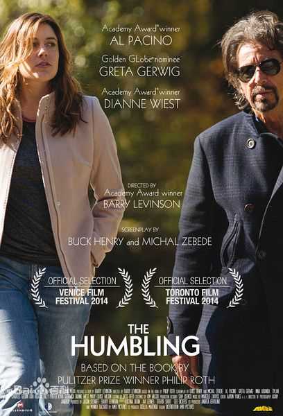 精选格蕾塔·葛韦格(Greta Gerwig)