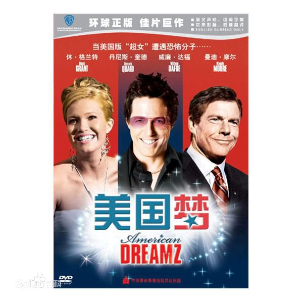 最全休·格兰特(Hugh Grant)壁纸