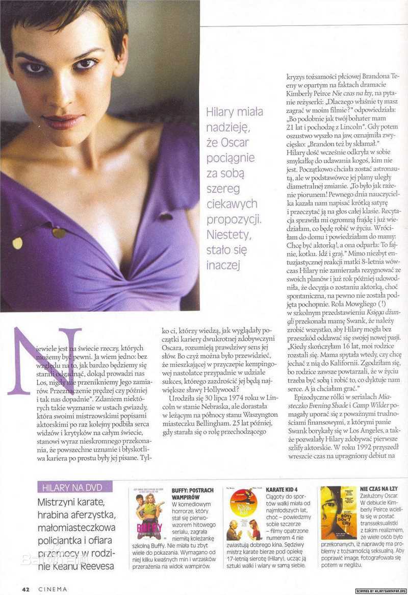 最全希拉里·斯万克(Hilary Swank)精彩图册