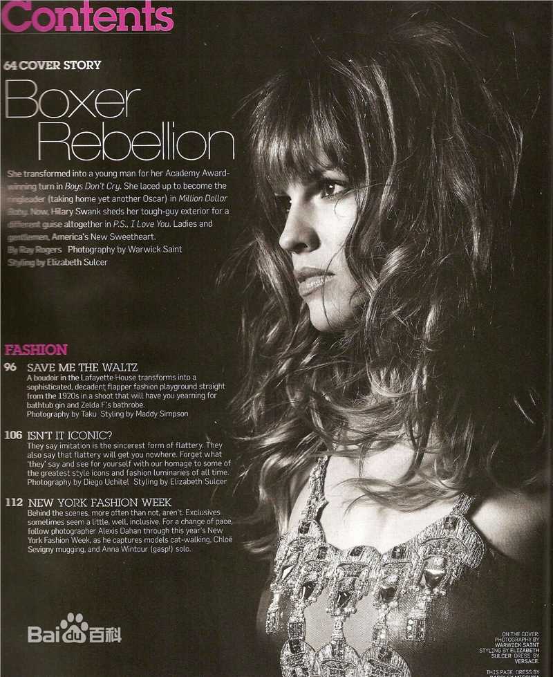 最全希拉里·斯万克(Hilary Swank)精彩图册