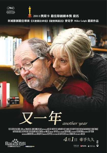 精选吉姆·布劳德本特(Jim Broadbent)