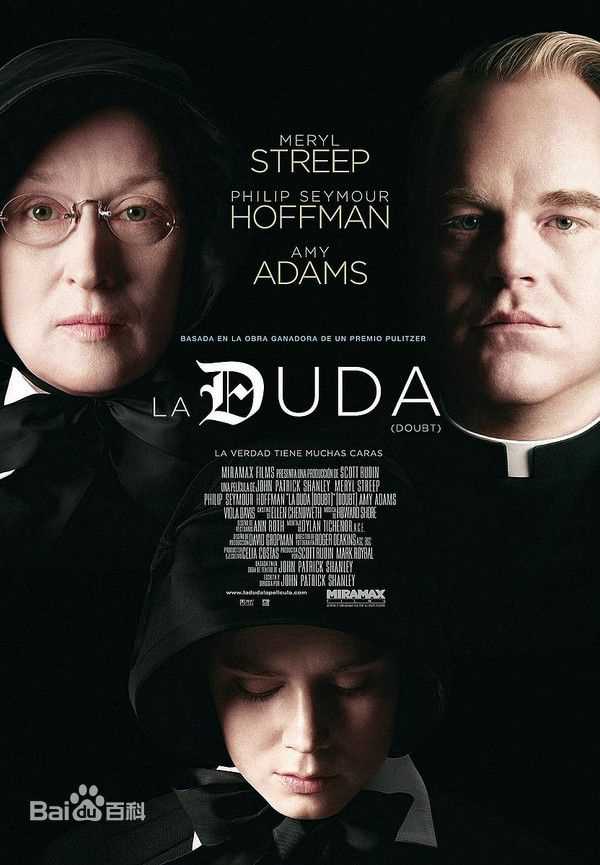 最新菲利普·塞默·霍夫曼(Philip Seymour Hoffman)性感图片