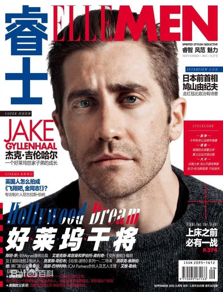 杰克·吉伦哈尔(Jake Gyllenhaal)高清杂志封面图集