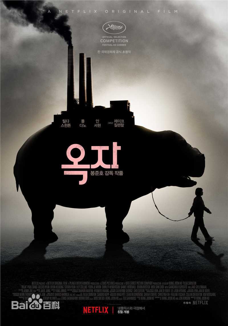 杰克·吉伦哈尔(Jake Gyllenhaal)前后照片