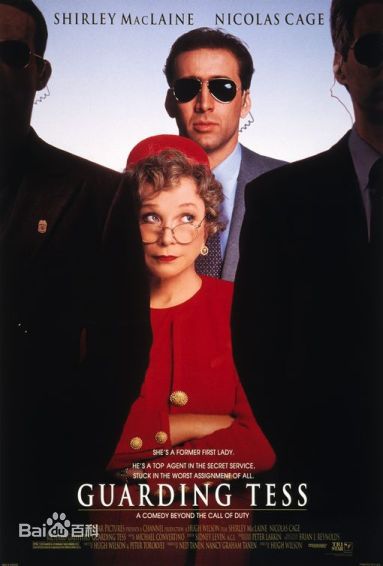 雪莉·麦克雷恩(Shirley MacLaine)电影作品素颜照壁纸