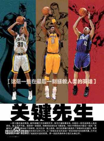 最新本·申克曼(Ben Shenkman)性感图片