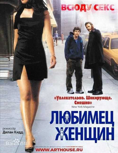 最新本·申克曼(Ben Shenkman)性感图片