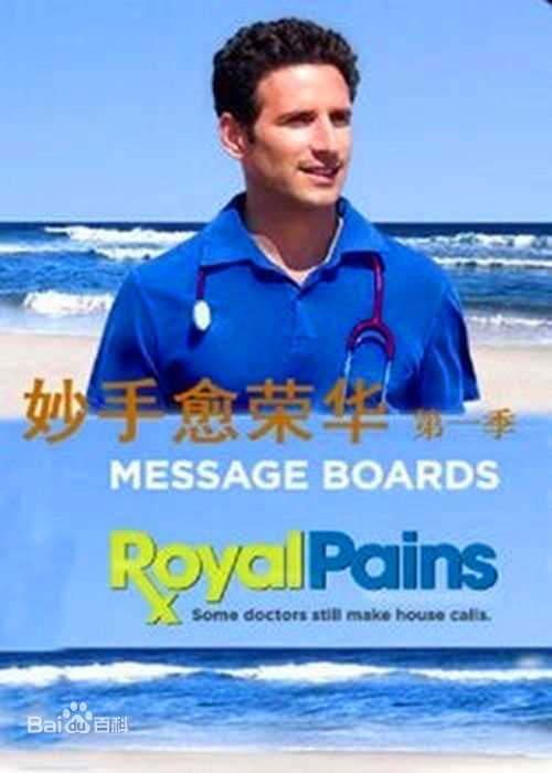 最新本·申克曼(Ben Shenkman)性感图片