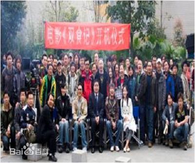 邓健文制片主任素颜照相册