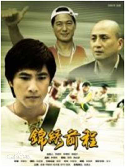 精选邓健文图片