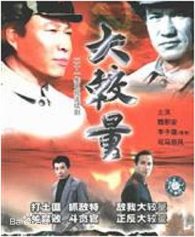 精选邓健文图片