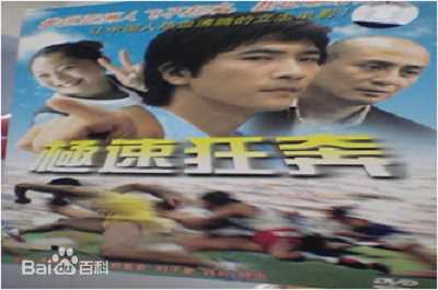 精选邓健文图片