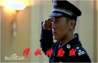 精选邓健文图片