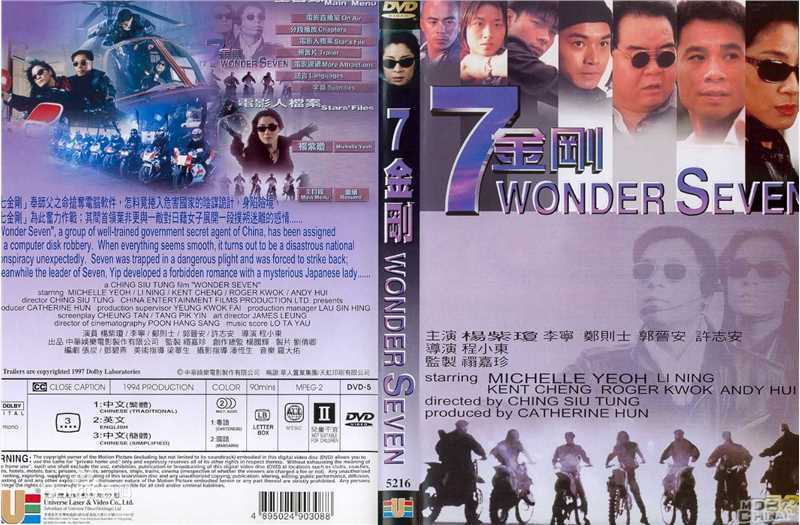 最全李宁(Lining（英）/ЛиНин（俄）/りねい（日）/（韩）)壁纸