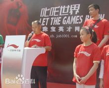 最全李宁(Lining（英）/ЛиНин（俄）/りねい（日）/（韩）)壁纸