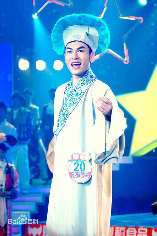 最优质马启光(Davis Mo)生活照