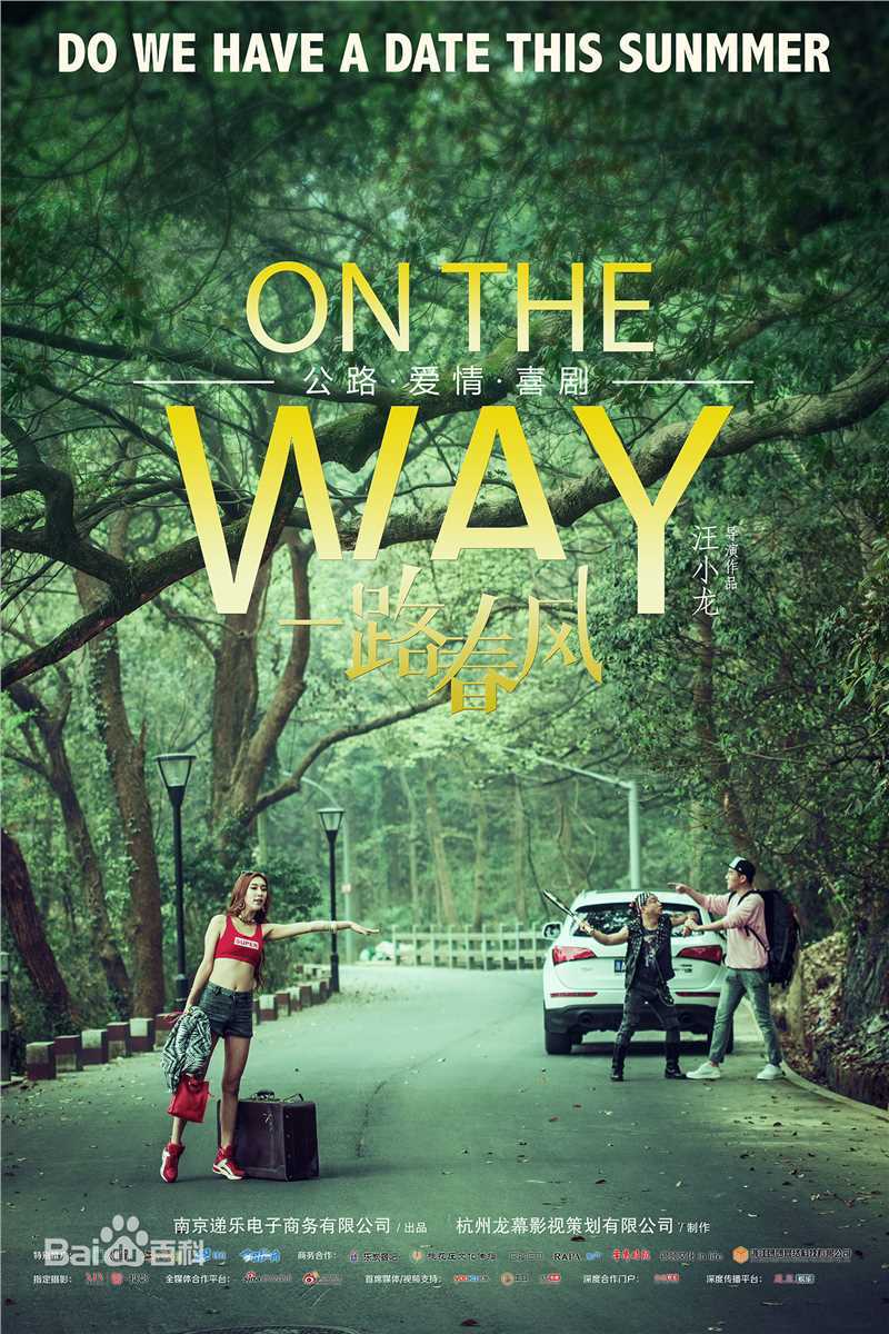 精选马启光(Davis Mo)图片