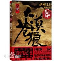 高清那家威性感图片