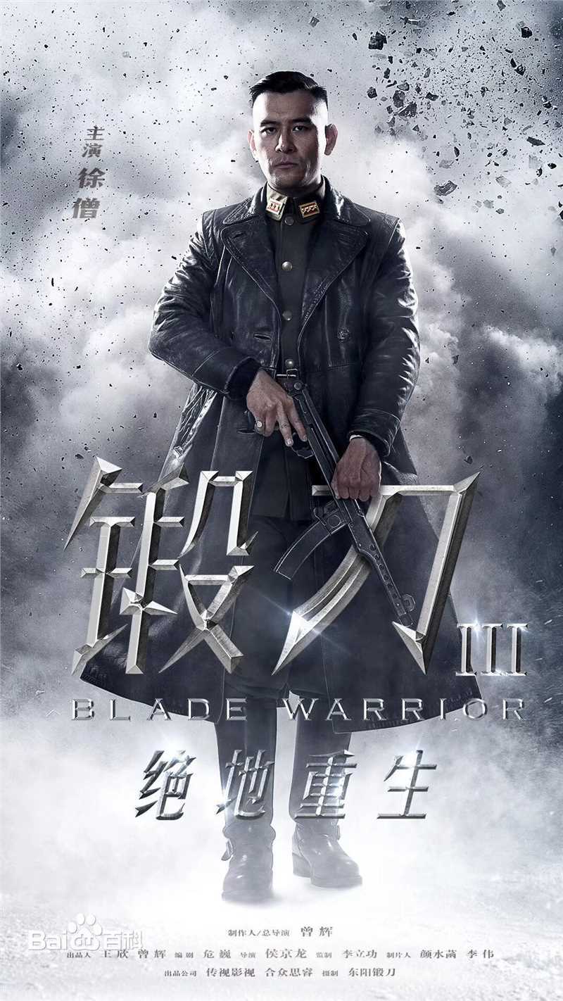 高清那家威性感图片