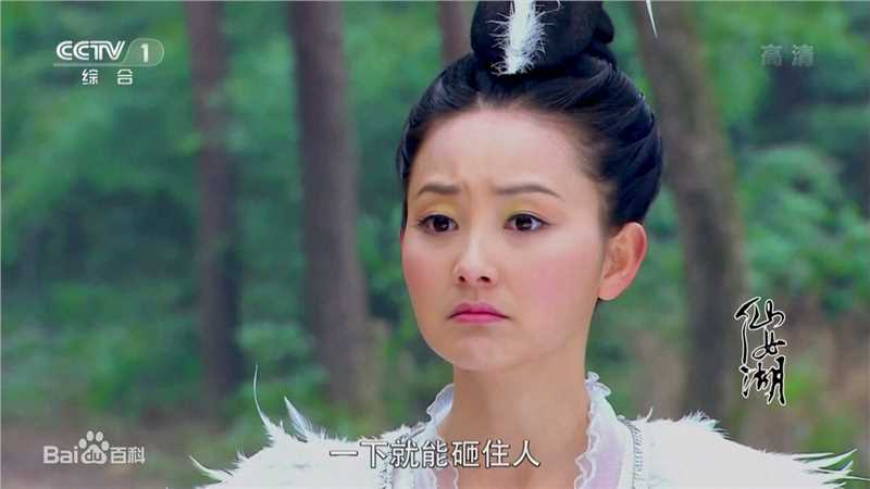 石佳灵仙女湖素颜照相册