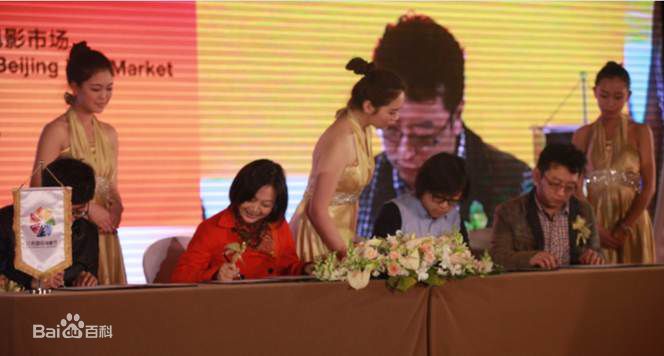 杨苗获奖生活照相册