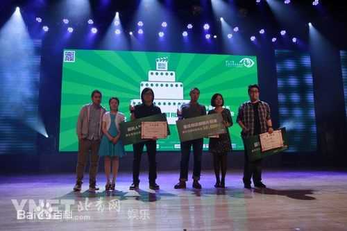 杨苗获奖生活照相册