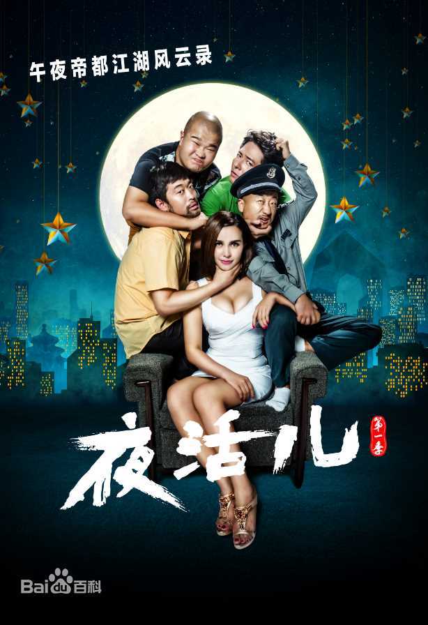 最全秦勇素颜照