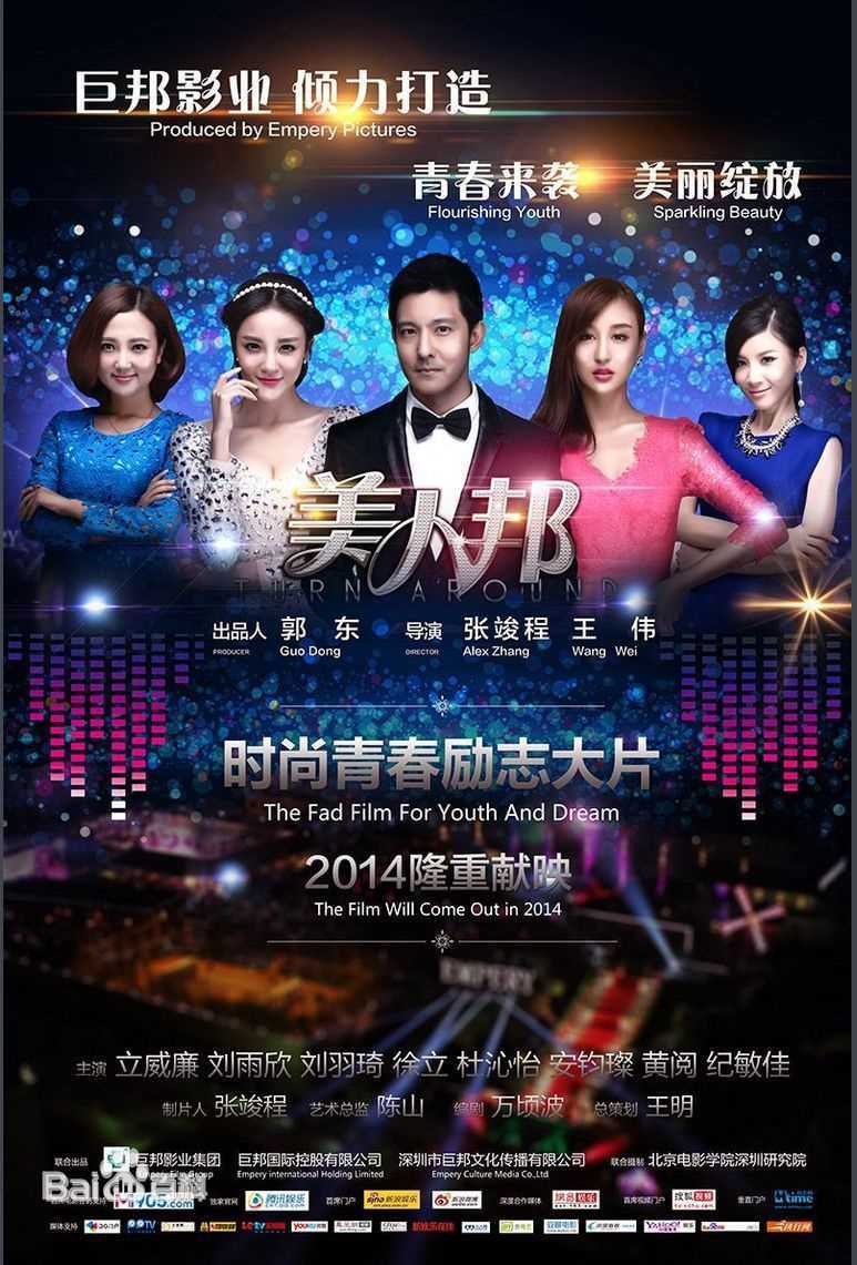 张竣程(Alex)精选剧照