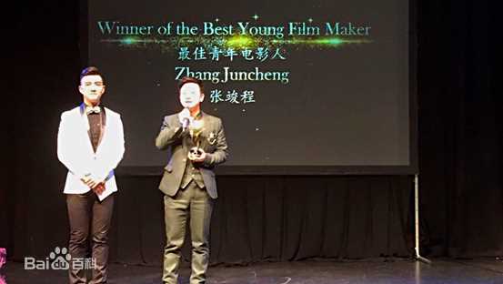 张竣程(Alex)获奖壁纸壁纸