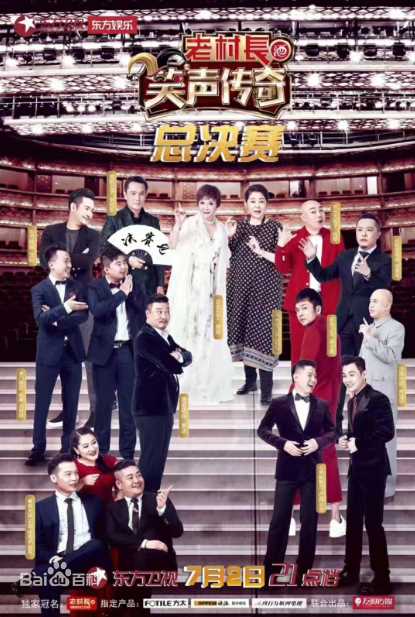 杜沁怡综艺节目素颜照相册