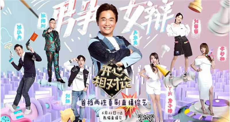 杜沁怡综艺节目素颜照相册