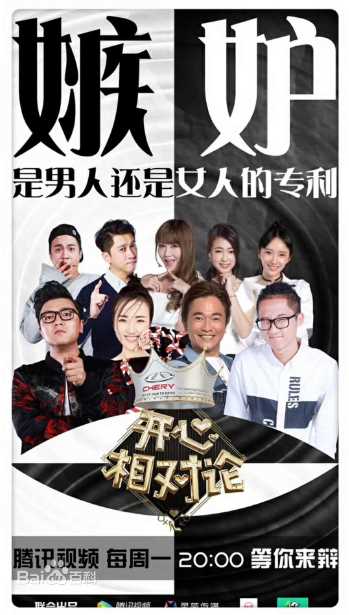 杜沁怡综艺节目素颜照相册