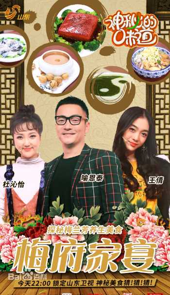 杜沁怡综艺节目素颜照相册