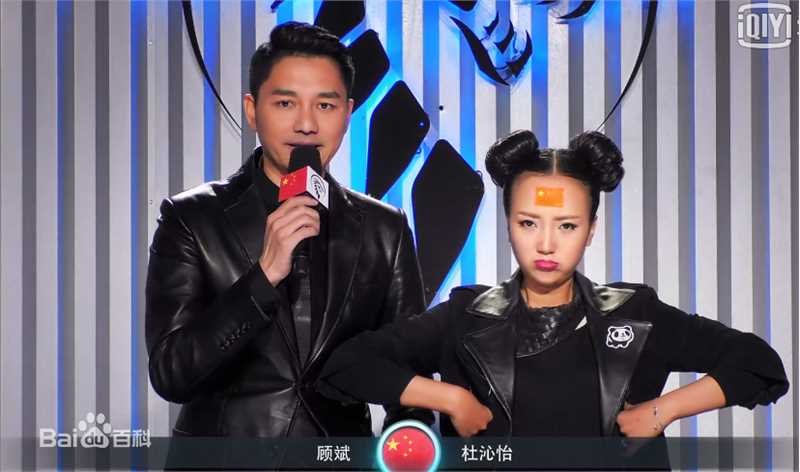 杜沁怡综艺节目素颜照相册