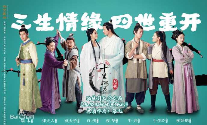 杜沁怡影视剧生活照相册