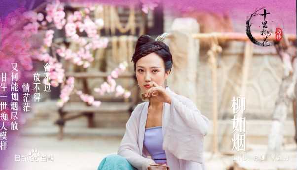 杜沁怡影视剧生活照相册