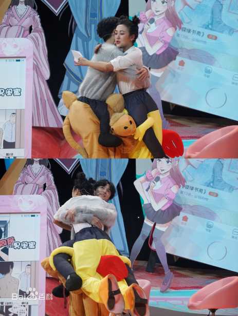 杜沁怡活动图册生活照相册