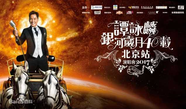 杜沁怡活动图册生活照相册