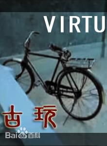 最优质郝戎生活照