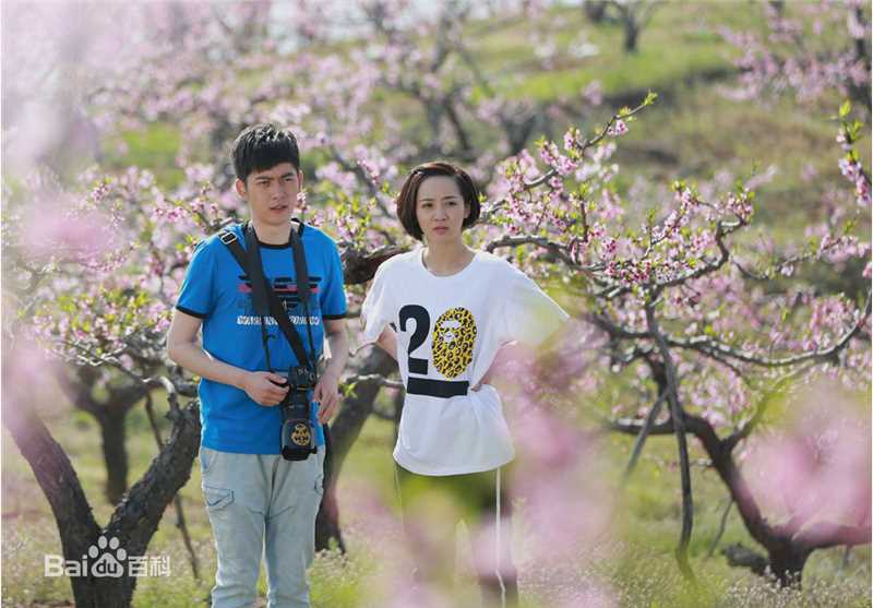 孙聪《欢天喜地对亲家》高清剧照