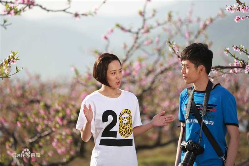 孙聪《欢天喜地对亲家》高清剧照