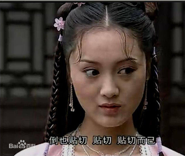 最全毛玲萍在《绿牡丹》之婉娥中的壁纸