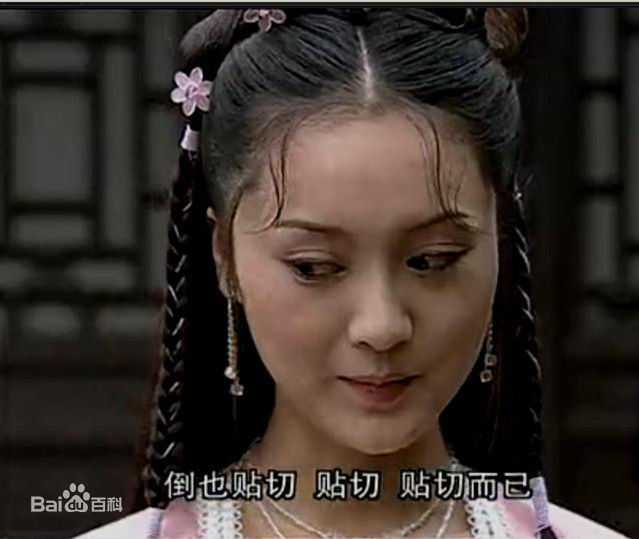 最全毛玲萍在《绿牡丹》之婉娥中的壁纸