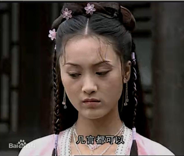 最全毛玲萍在《绿牡丹》之婉娥中的壁纸