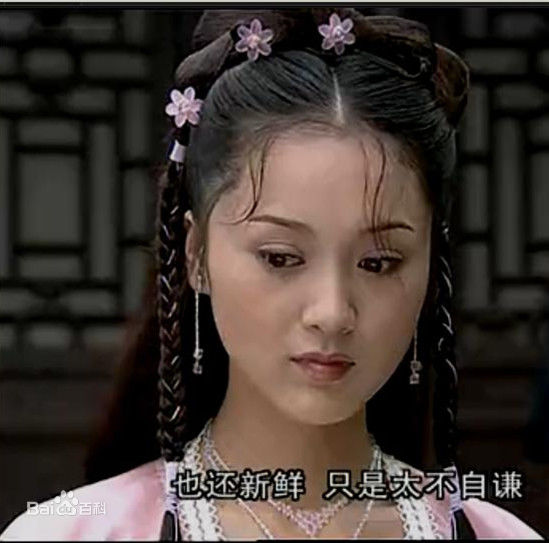 最全毛玲萍在《绿牡丹》之婉娥中的壁纸