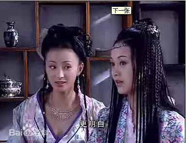 毛玲萍在《魂断秦淮》之寇白门中的