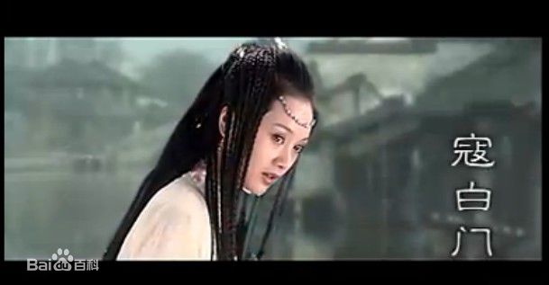 毛玲萍在《魂断秦淮》之寇白门中的