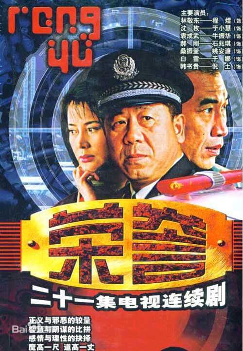 高清毛玲萍图片