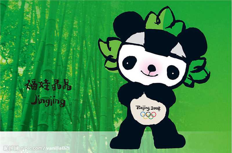 最全福娃晶晶壁纸